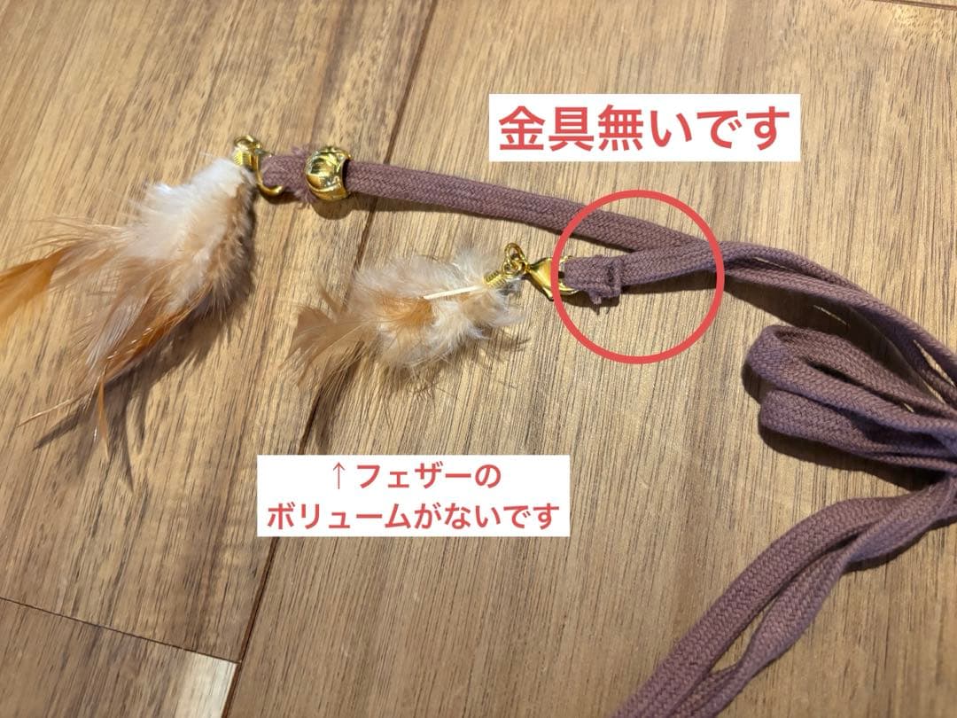 d.i.a. ホワイトサマーニットキャミソール フェザー付き