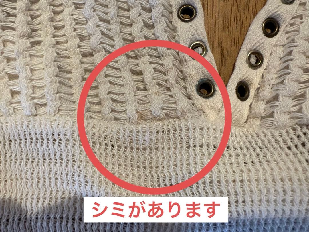 d.i.a. ホワイトサマーニットキャミソール フェザー付き