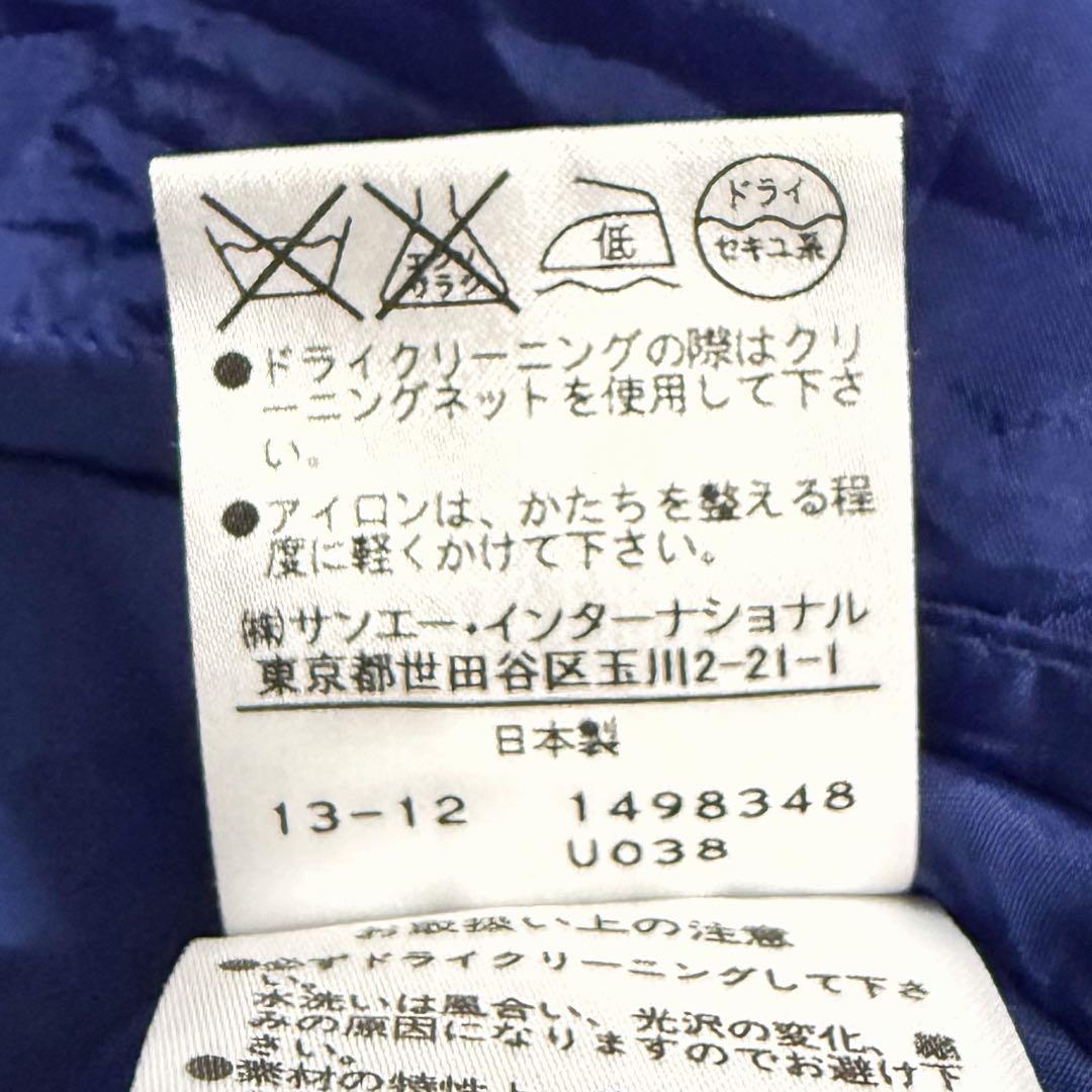 美品♪ アドーア ADORE フレアワンピース チュニック ブルー