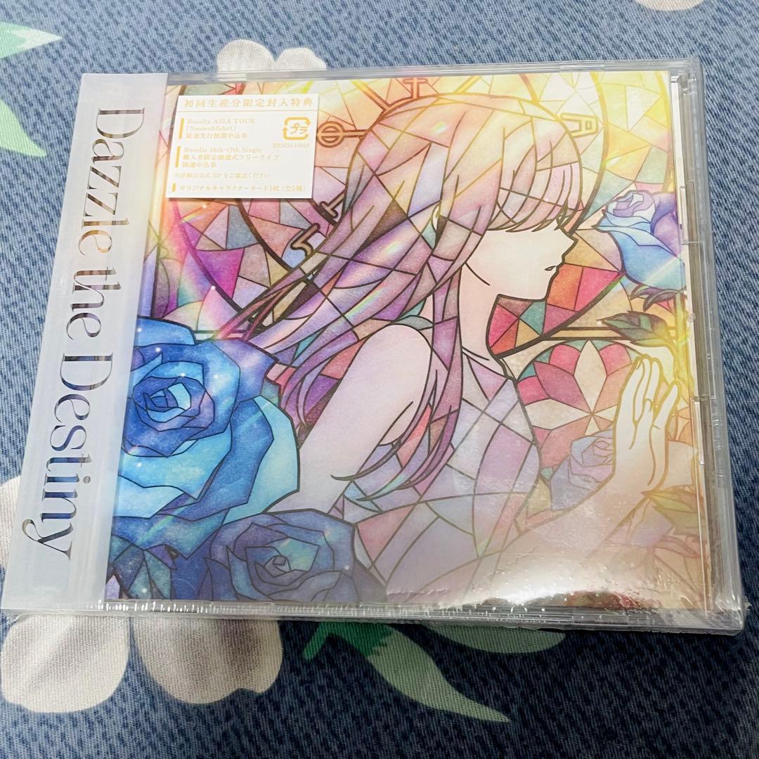 Roselia 16th 17th Blu-ray付生産限定盤 特典 BOX付