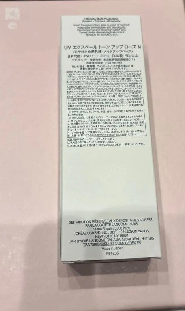 LANCOME UVエクスペールトーンアップローズN 50ml