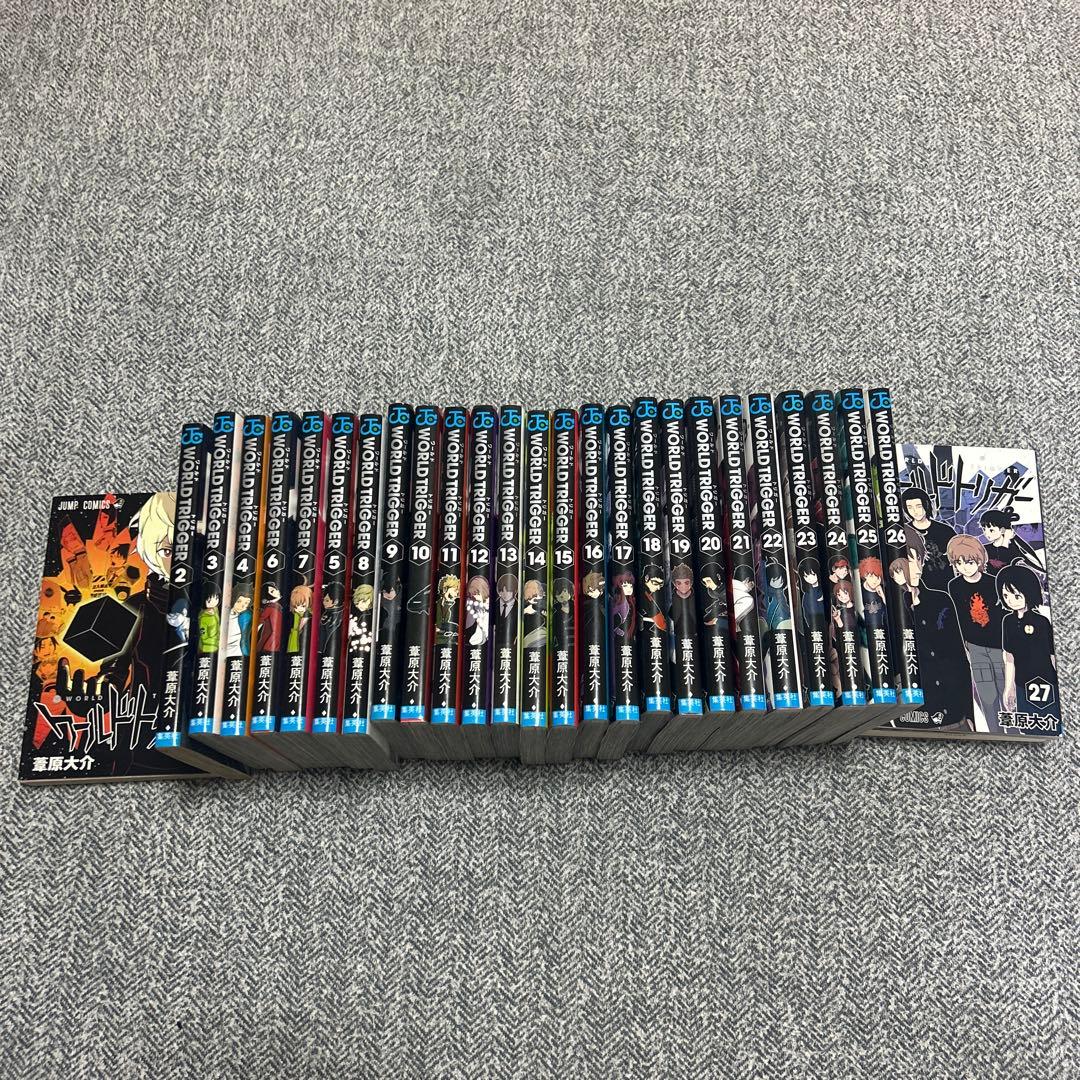 ワールドトリガー全巻セット 1-27巻