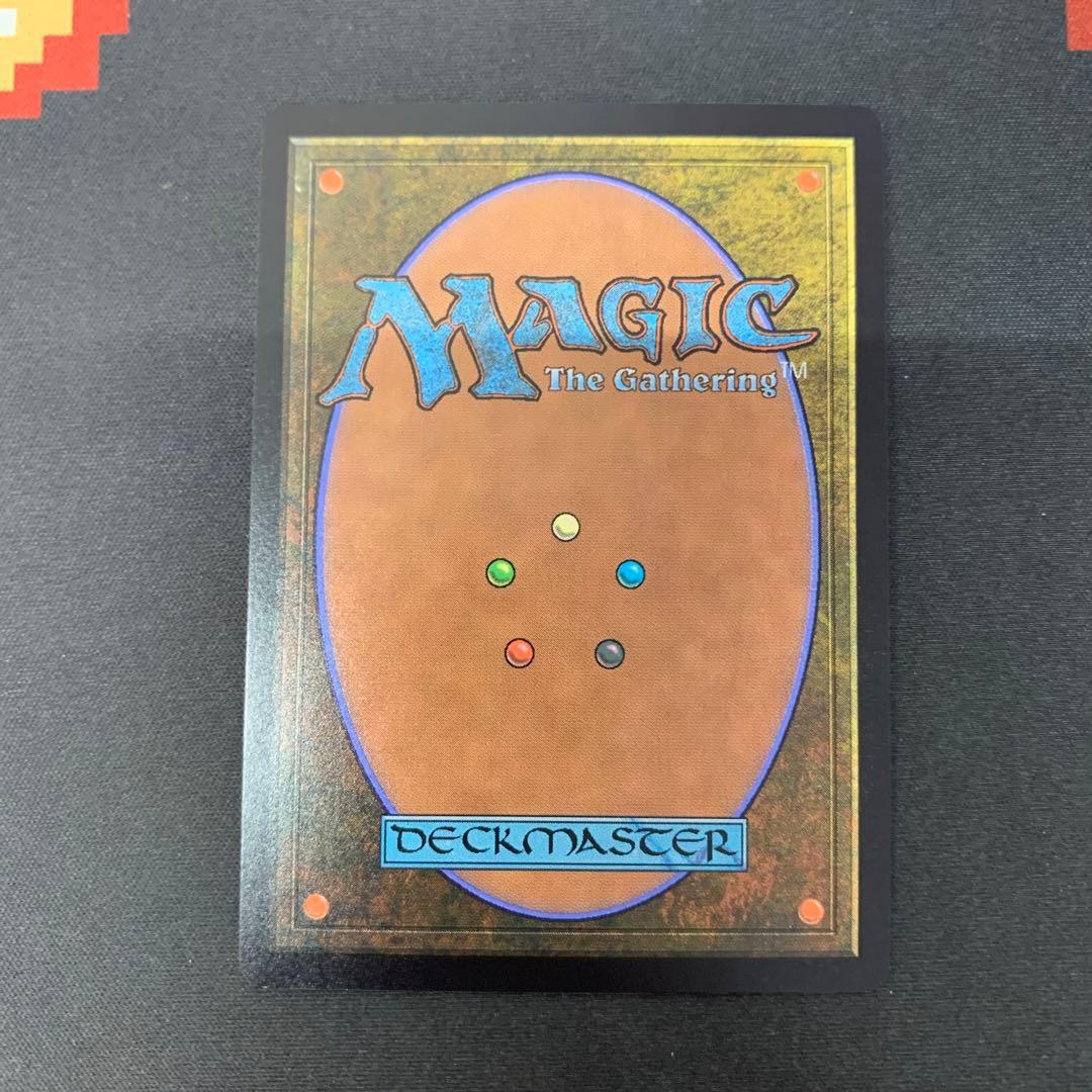 MTG 否定の力 日本語版