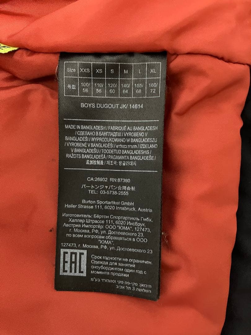 BURTON ブラック キッズスノーボードウェア Lサイズ 155