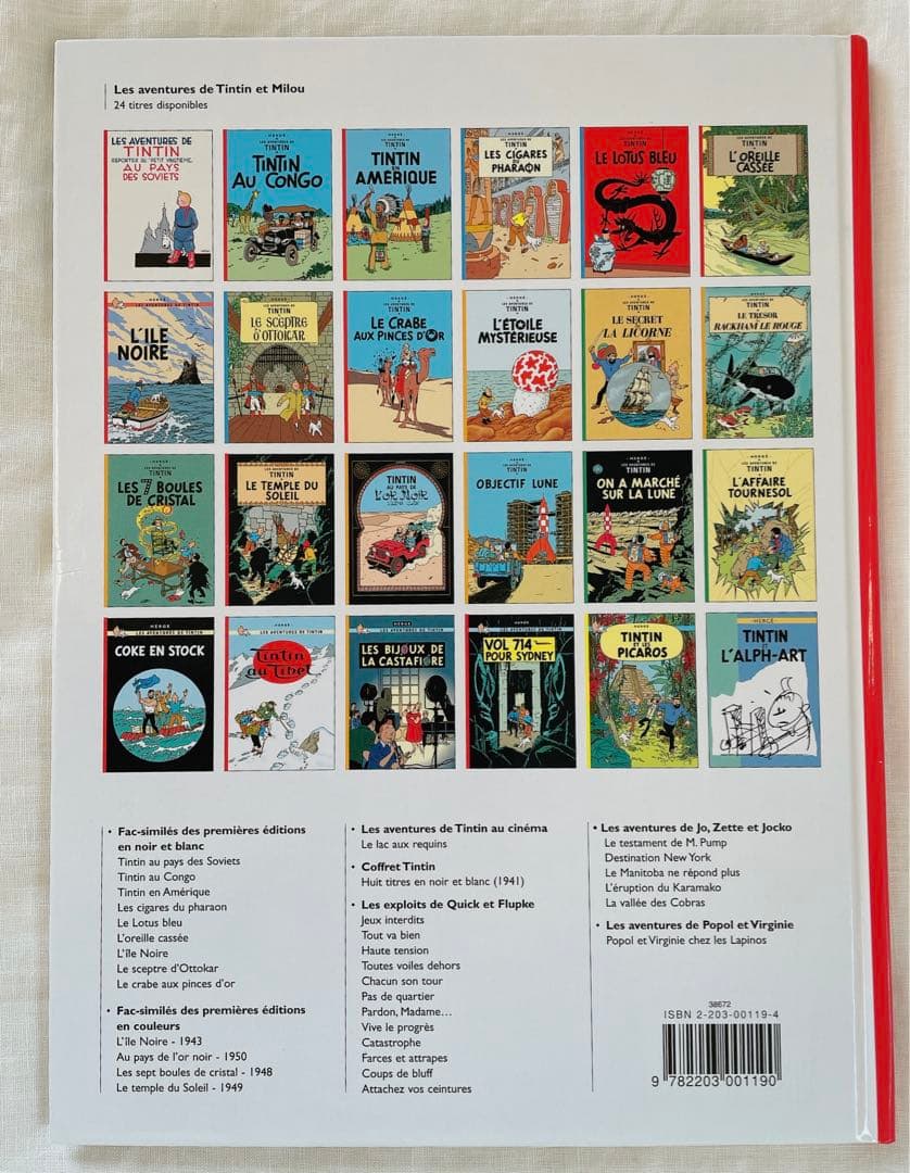 TINTIN タンタンの冒険  4冊セット 送料無料