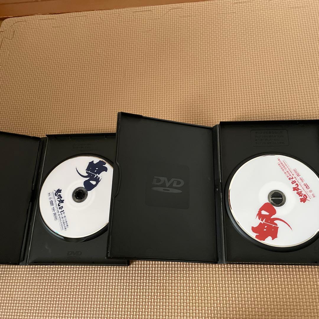 鬼切丸