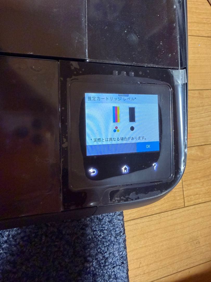 モバイルプリンター　250 mobile all-in-one