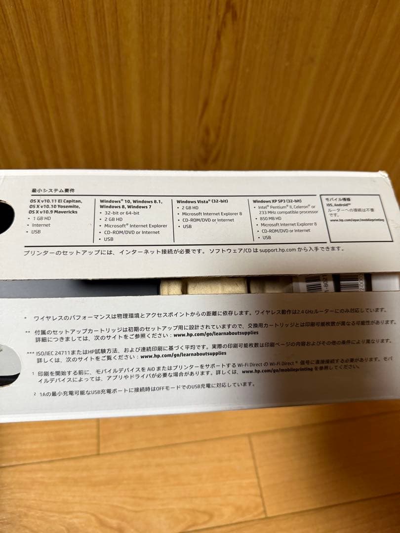 モバイルプリンター　250 mobile all-in-one
