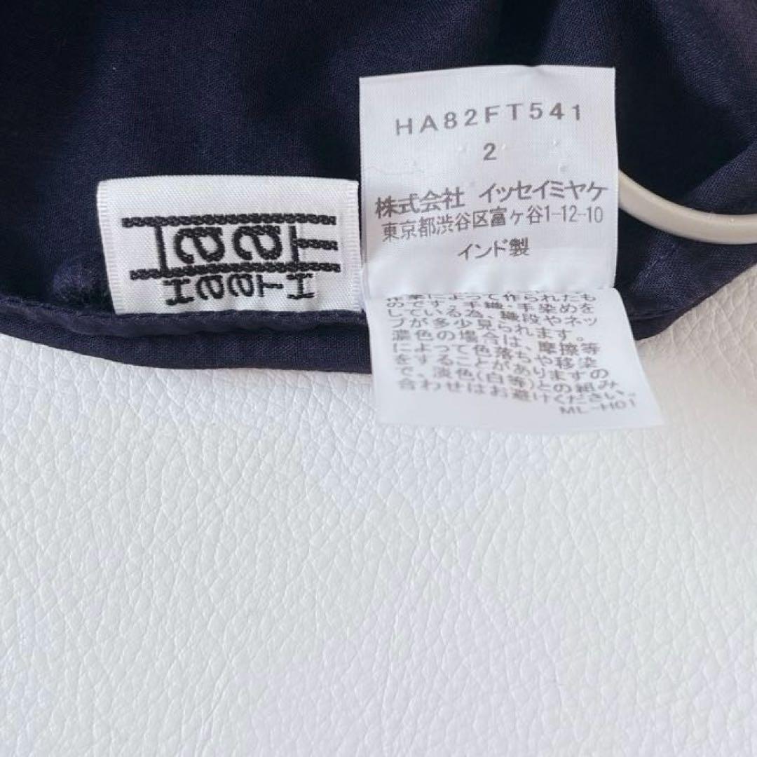 美品♡ハートイッセイミヤケ ギザギザ フレアワンピース くるみボタン 近年 M