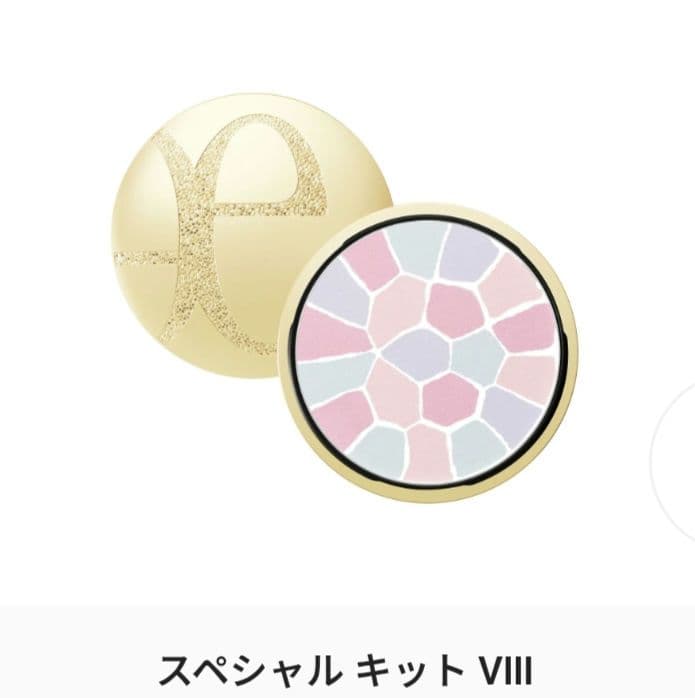 エレガンス　ラプードル オートニュアンスリクスィーズ　スペシャルキット　VIII