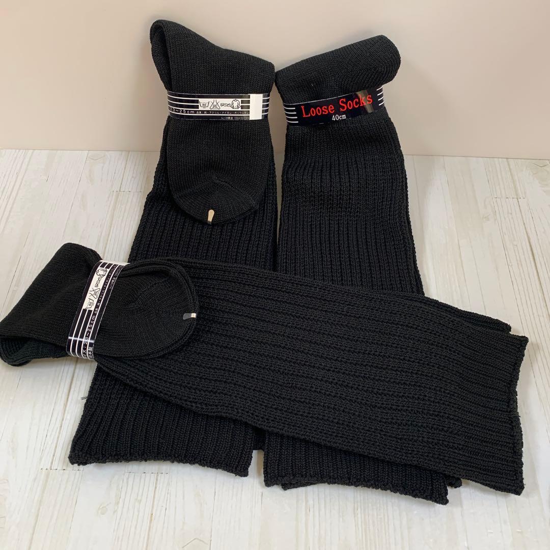 まんじゅう　 Loose Socks 40cm 24足セット