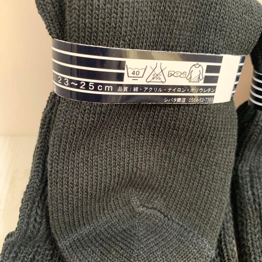 まんじゅう　 Loose Socks 40cm 24足セット