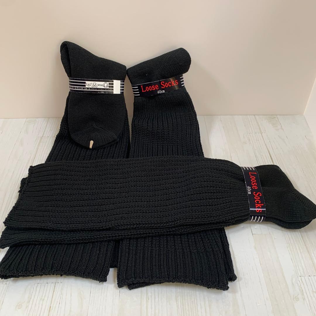 まんじゅう　 Loose Socks 40cm 24足セット