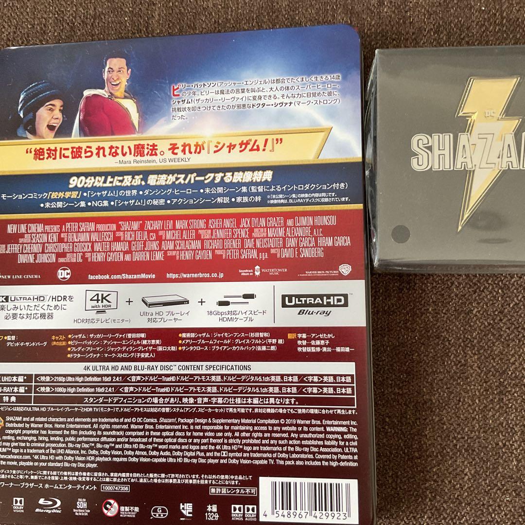 シャザム! 4K ULTRA HD&ブルーレイセット スチールブック仕様('1…