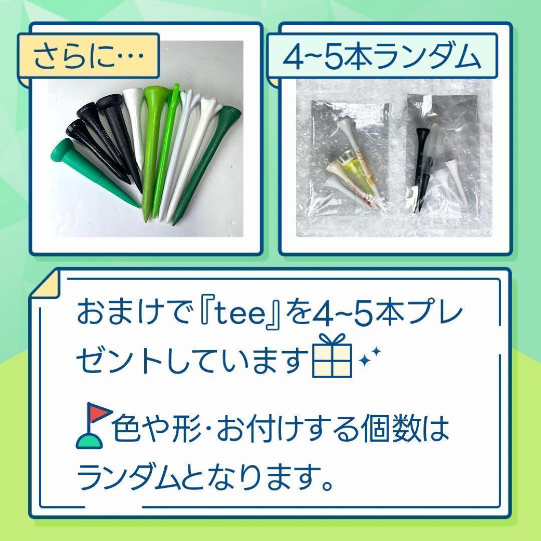 ロストボール ブリジストン bx ツアーb 86 20球 Sランクおまけティ付