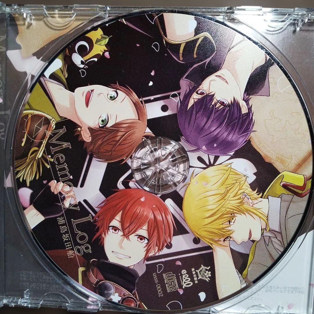 浦島坂田船 CD memory log うりゃしましゃかたせん 2枚セット