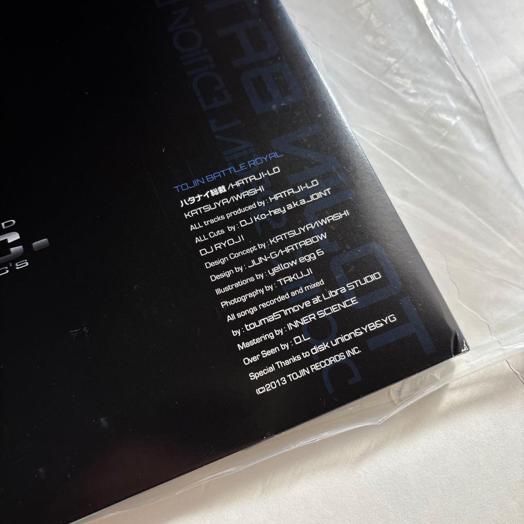 D.O.H.C. LP 3枚組レコード　TOJIN BATTLE 