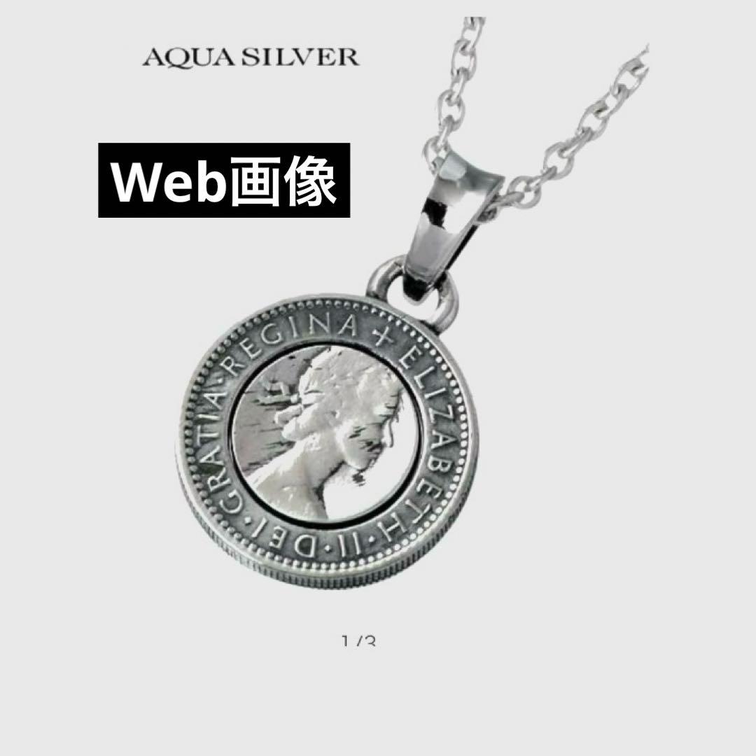 アクアシルバー 幸せの 6ペンス  モチーフ SILVER ネックレス