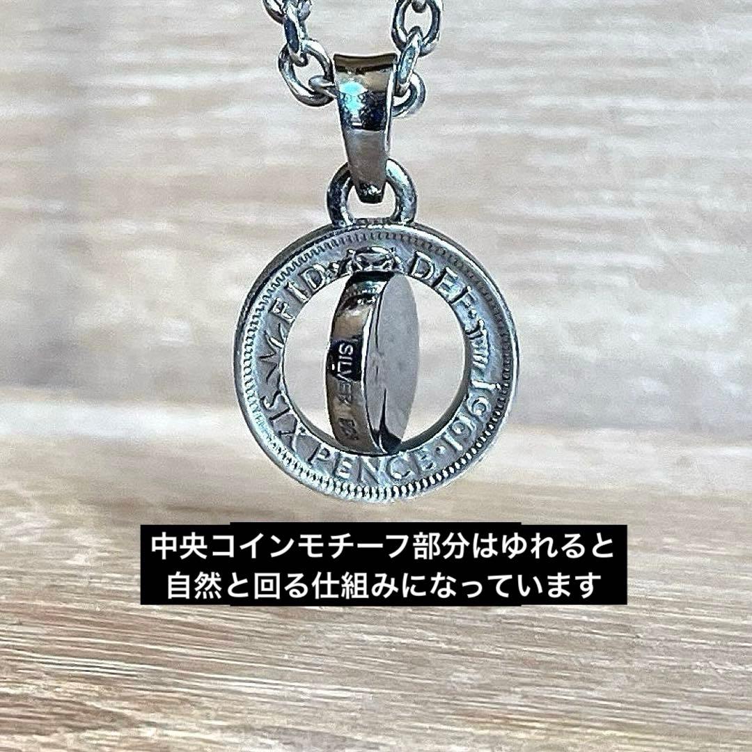 アクアシルバー 幸せの 6ペンス  モチーフ SILVER ネックレス