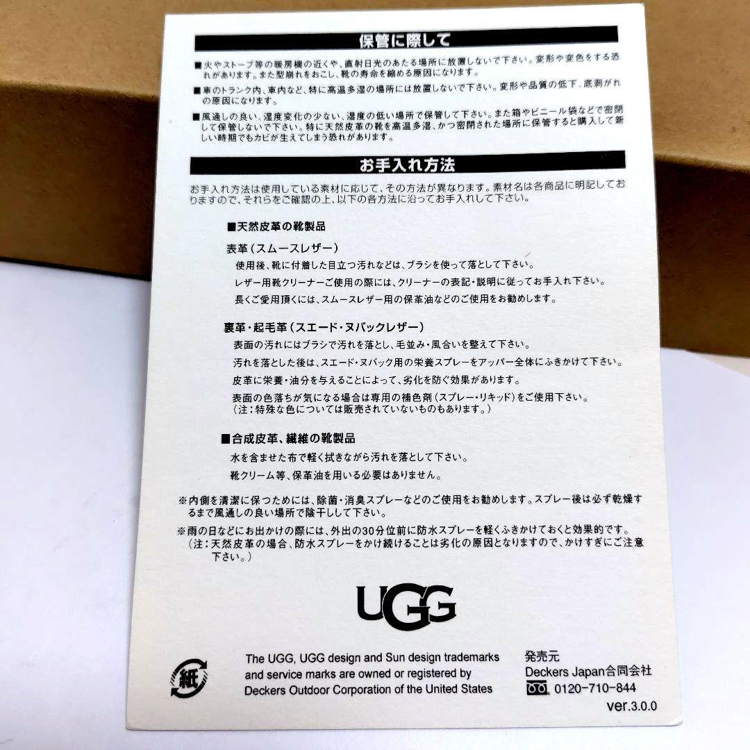 UGG W DROPLET レインシューズ ブラック 7