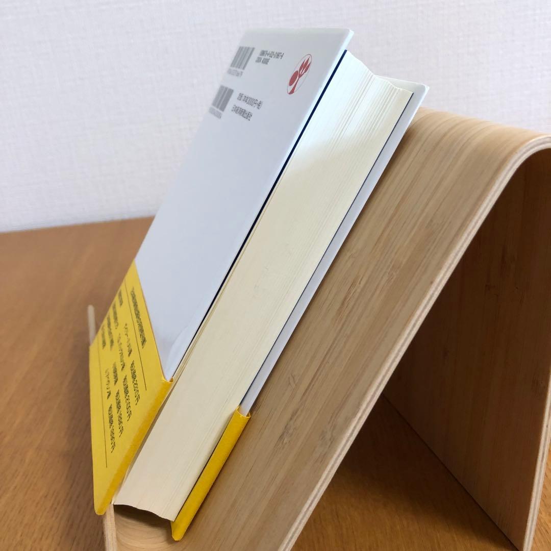 経営戦略の巨人たち
