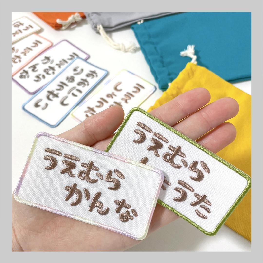 ✿‪✿Yukiaki‪✿‪✿様　20枚
