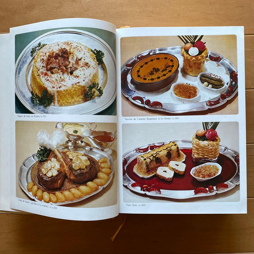 エスコフィエ フランス料理 LE GUIDE CULINAIRE