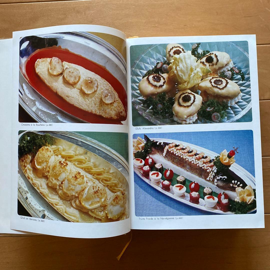 エスコフィエ フランス料理 LE GUIDE CULINAIRE