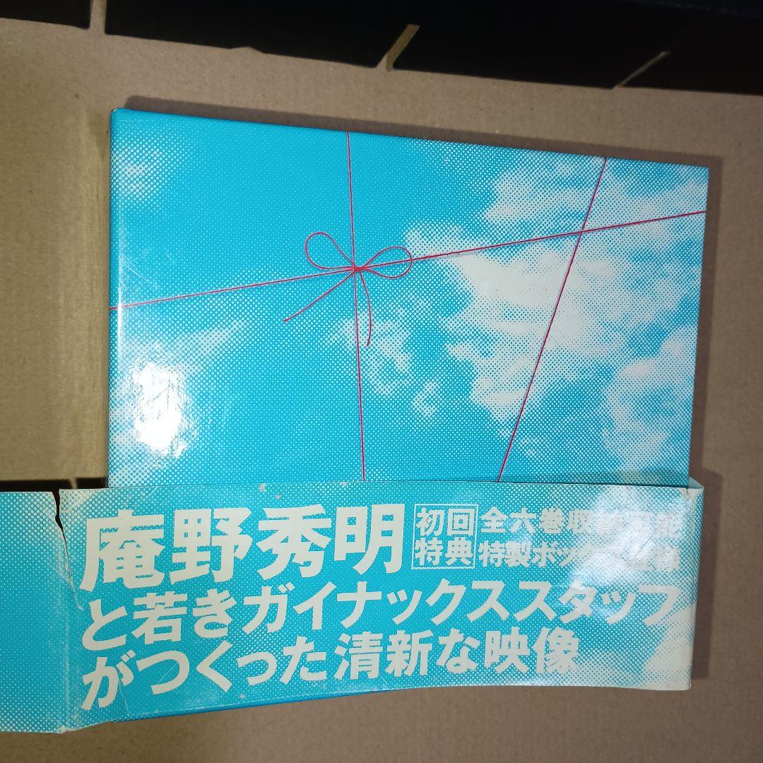 ★セル版★彼氏彼女の事情 単品DVD 全6巻セット 全26話収録 庵野秀明監督