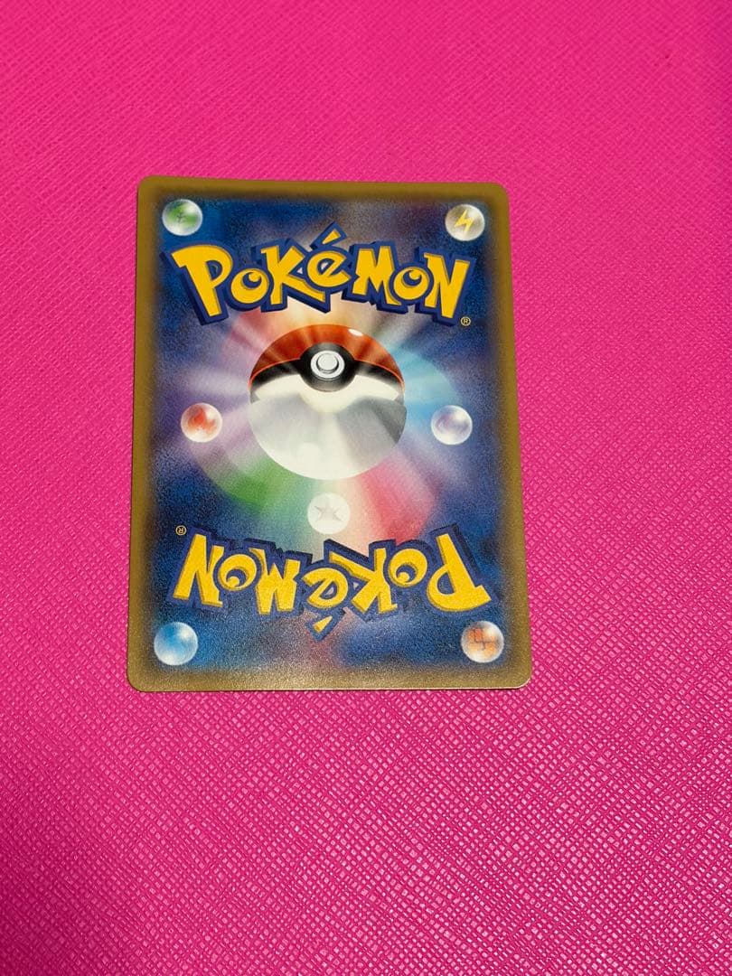 ポケモンカードゲーム カプ・テテフGX SR1枚