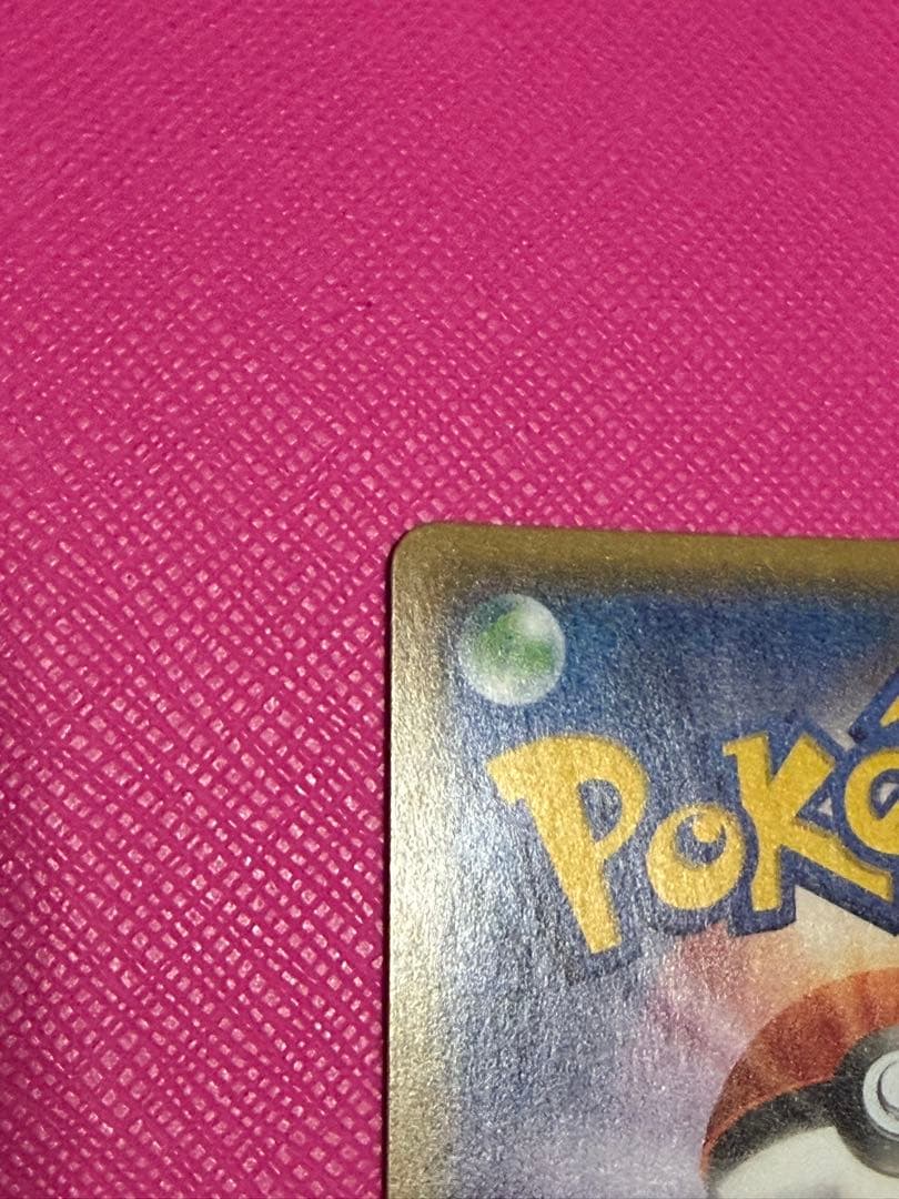 ポケモンカードゲーム カプ・テテフGX SR1枚