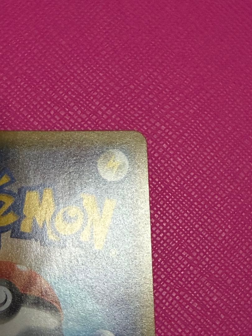 ポケモンカードゲーム カプ・テテフGX SR1枚