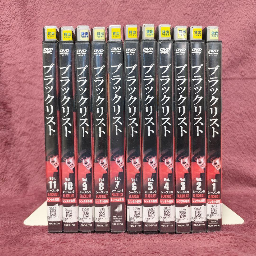 【全巻セット・日本語吹替】ブラックリスト　シーズン9　レンタルDVD