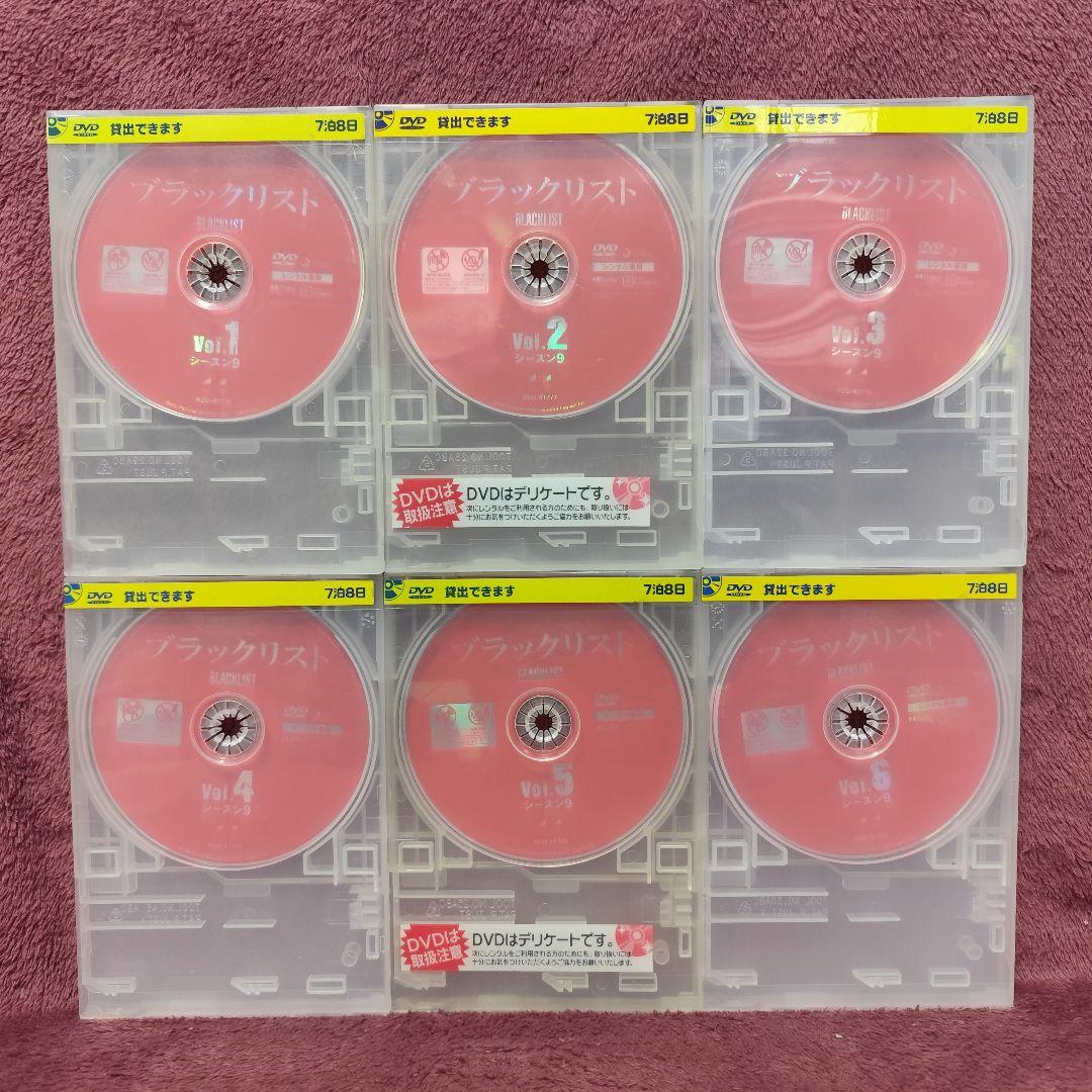 【全巻セット・日本語吹替】ブラックリスト　シーズン9　レンタルDVD