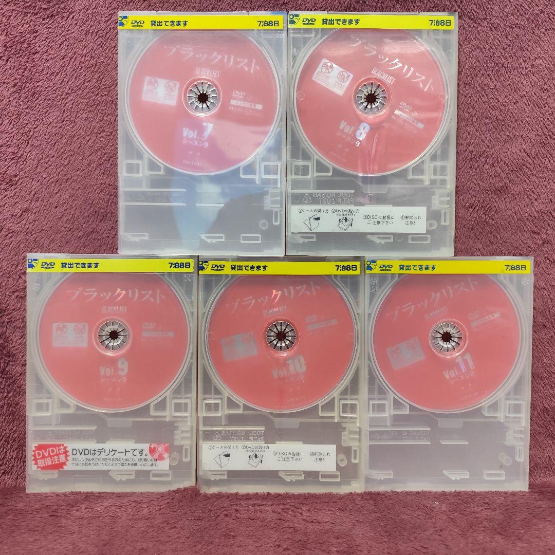 【全巻セット・日本語吹替】ブラックリスト　シーズン9　レンタルDVD