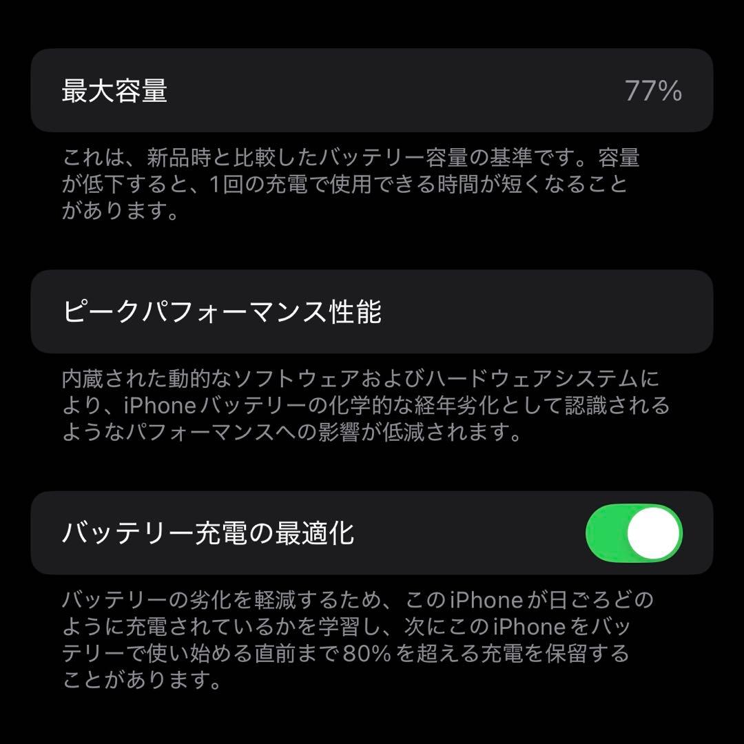 iPhone12pro 本体 パシフィックブルー256GB