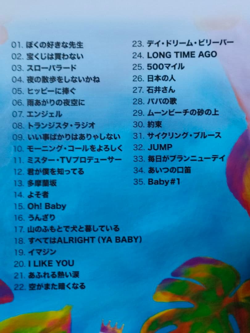 Sale!! ウクレレ・キヨシロー 忌野清志郎ウクレレ弾き語り曲集