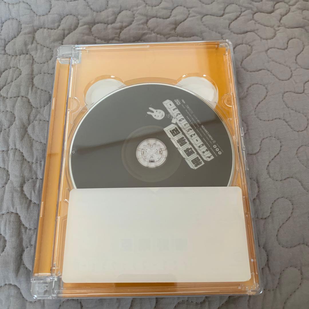 【超貴重盤】細野晴臣イエローマジックショー ［DVD］