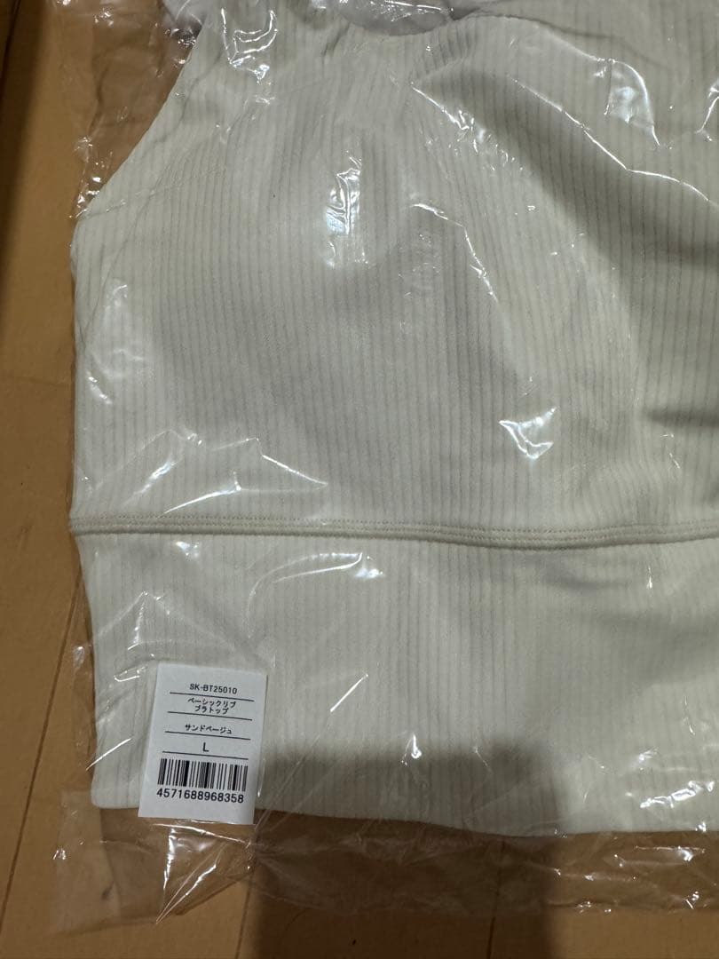 値下げ‼︎【新品未開封】「SUKALA」トリプルセットアップヨガウェア