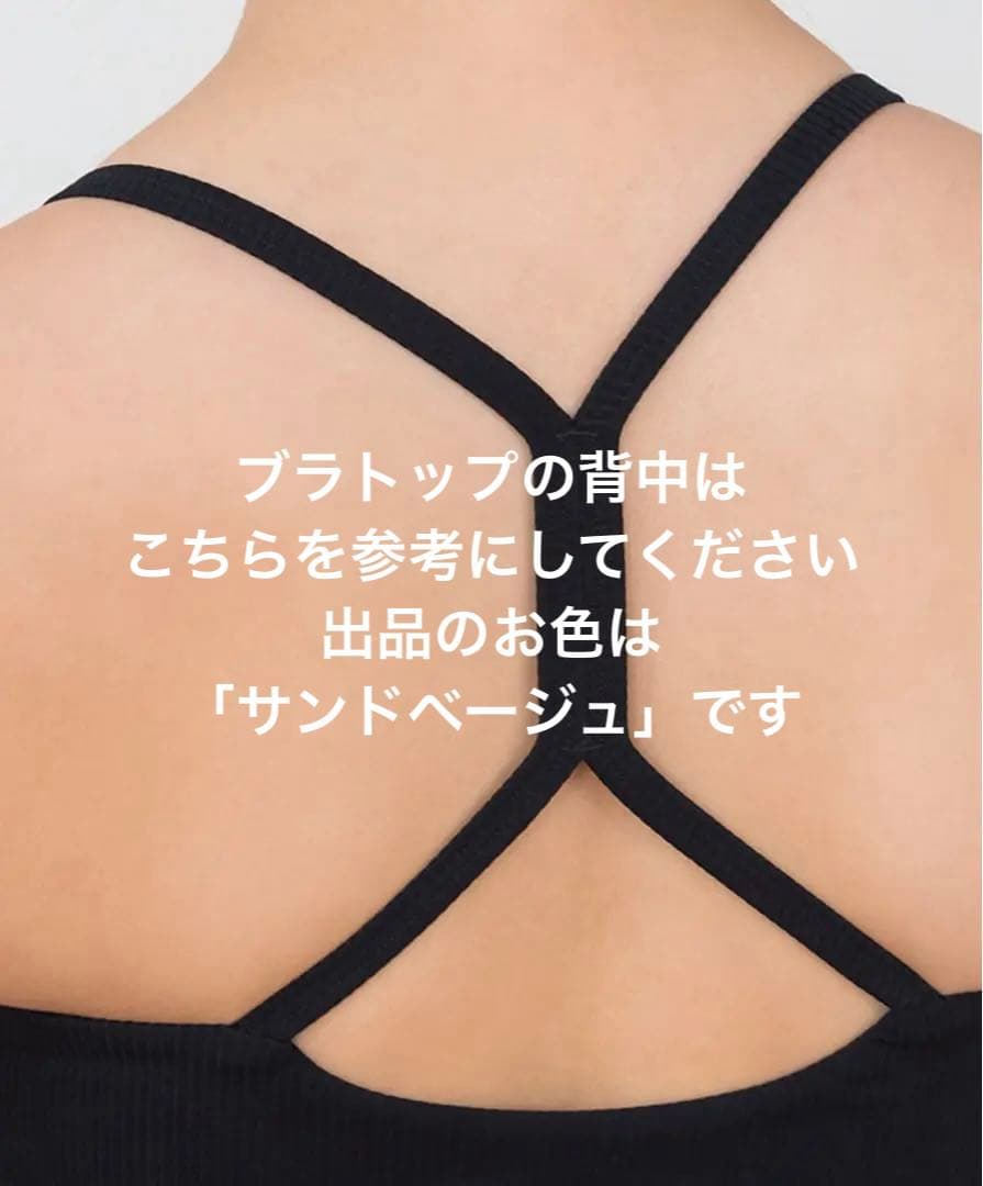 値下げ‼︎【新品未開封】「SUKALA」トリプルセットアップヨガウェア