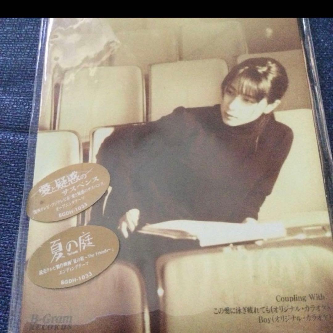ZARD ザード　8センチ 8cmシングル邦楽CD .この愛に泳ぎ疲れても　新品