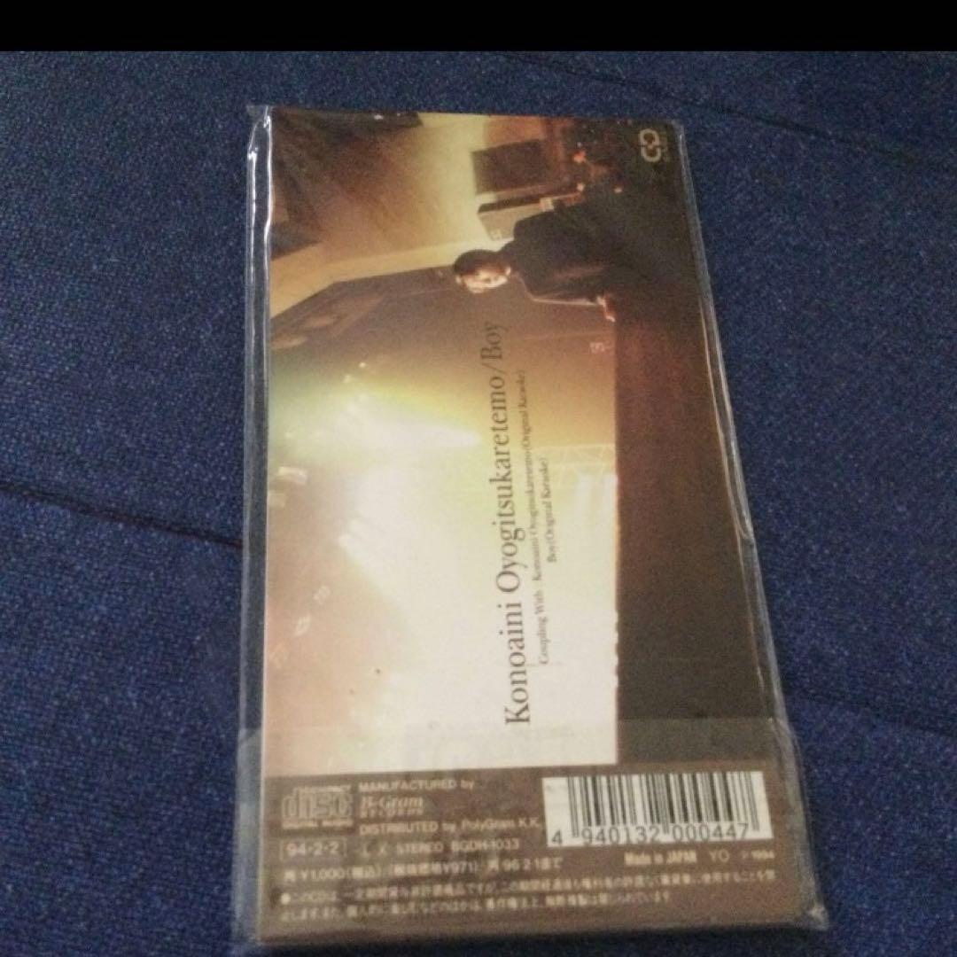 ZARD ザード　8センチ 8cmシングル邦楽CD .この愛に泳ぎ疲れても　新品