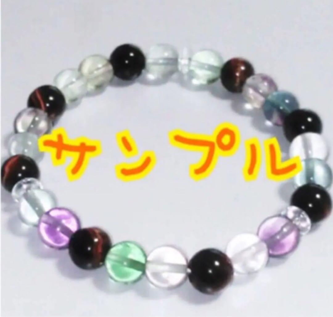 たつママ様２つ