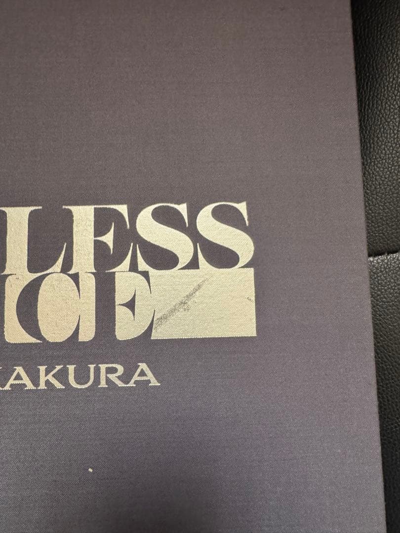 高倉健 TIMELESS VOICE レコード CD 文庫本 セット