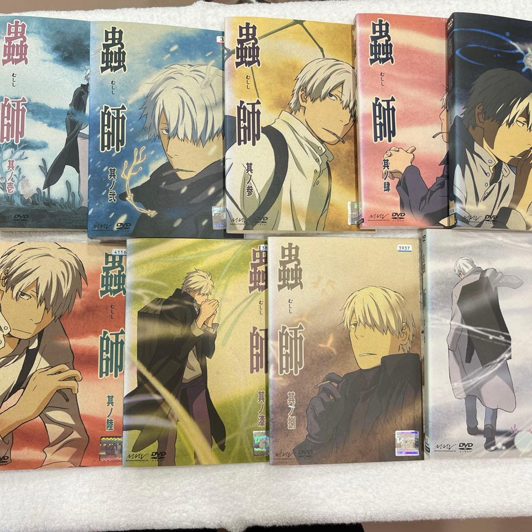 蟲師 全9巻＋蟲師 続章 全11巻 合計20巻セット アニメDVD レンタル落ち