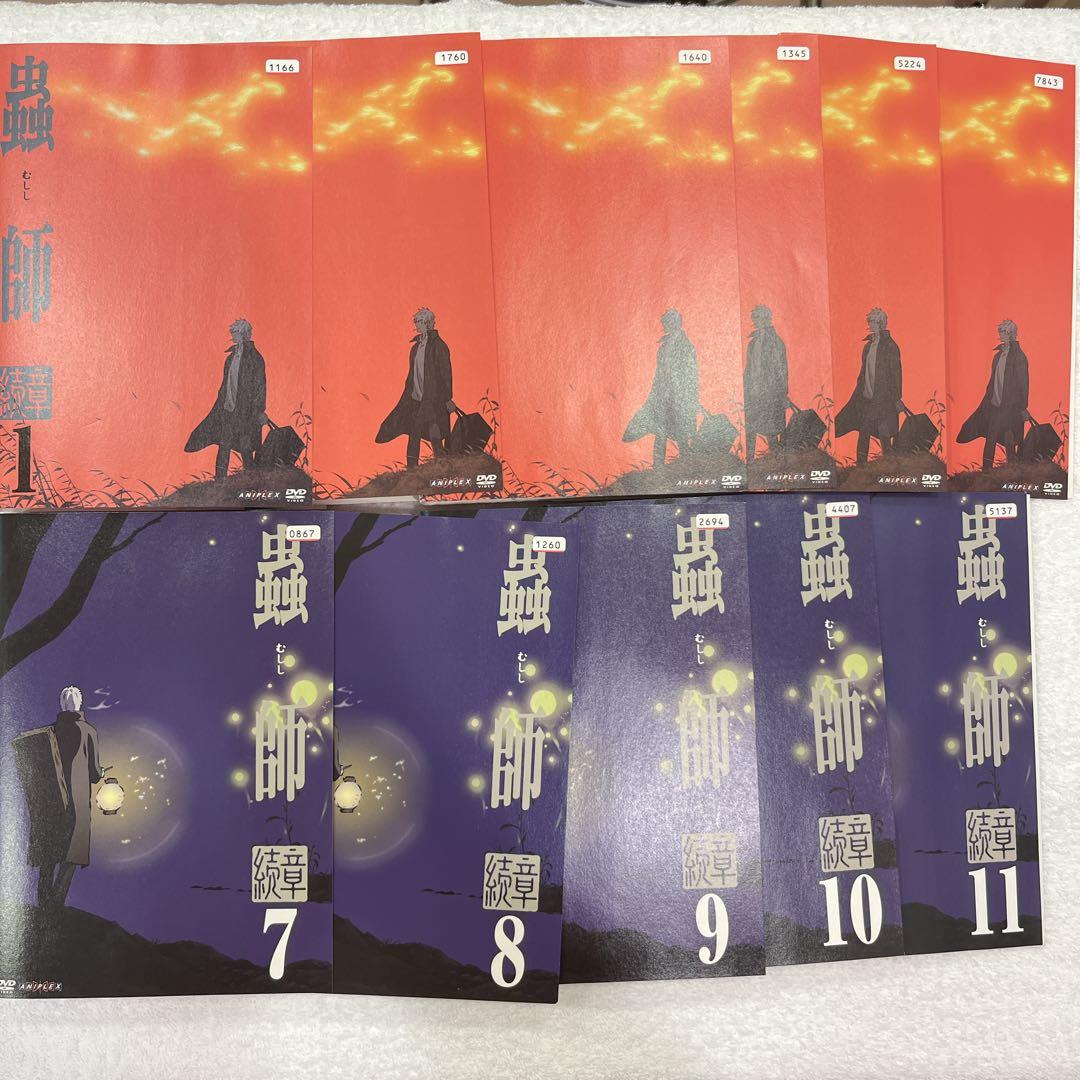 蟲師 全9巻＋蟲師 続章 全11巻 合計20巻セット アニメDVD レンタル落ち