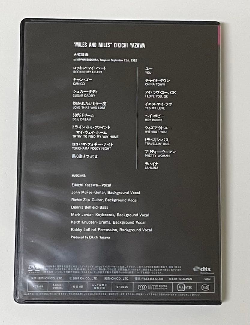 EIKICHI YAZAWA MILES AND MILES DVD矢沢永吉