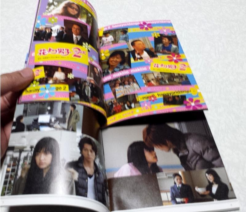 美品 花より男子 リターンズ DVD-BOX2セット 松本潤 嵐ブックレット付
