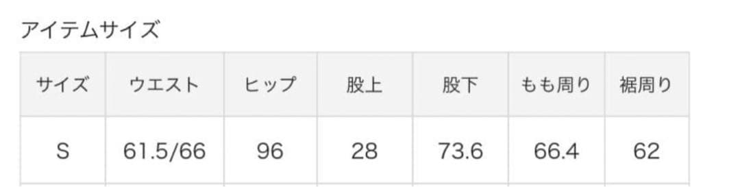 CHICO ルーズワイドデニム