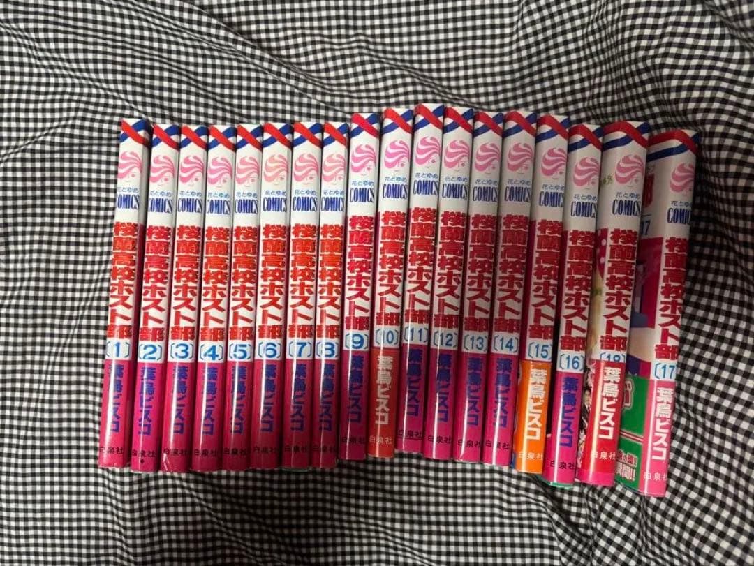 桜蘭高校ホスト部　全巻セット